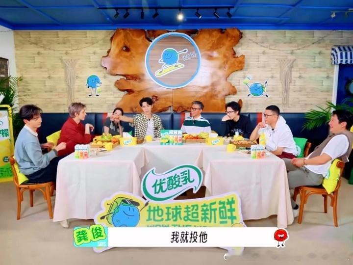 龚俊狼人杀界萨摩耶李乃文龚俊经历了什么地球超新鲜 从抱在一起到掐脖子，李乃文龚俊
