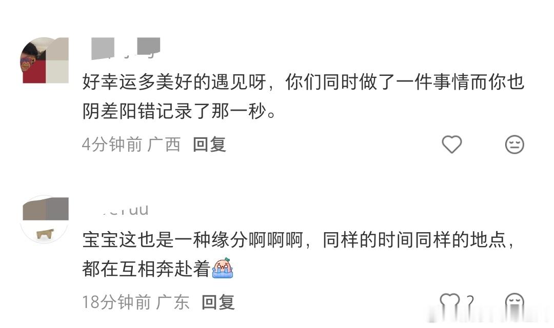 命中注定让小yuni碰上了真爱降临这是最幸福的一天，你也是最幸福的小yuni! 