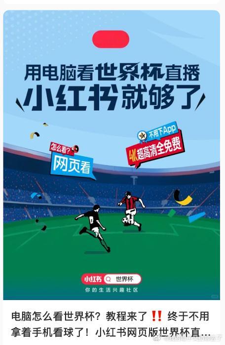 梅西发博感谢所有人的厚爱梅西主动发文致谢全球球迷长久陪伴，相关内容迅速刷屏各大平