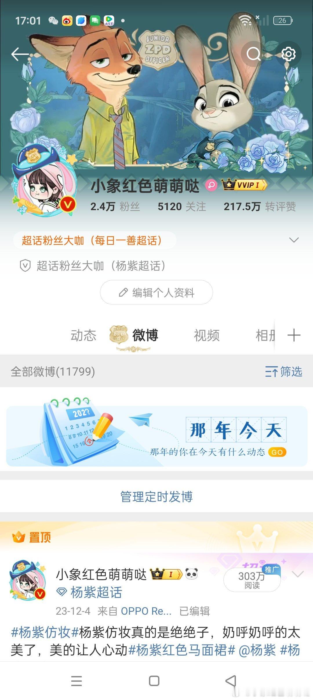 你们觉得这个好看吗？昨晚花了200个大洋抽的，值吗[嘻嘻]哈哈哈哈 