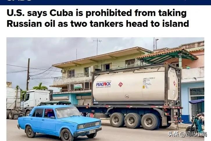 据美国CNBC（3月20日）报道：美国已禁止古巴接收俄罗斯石油，
美国财政部已将
