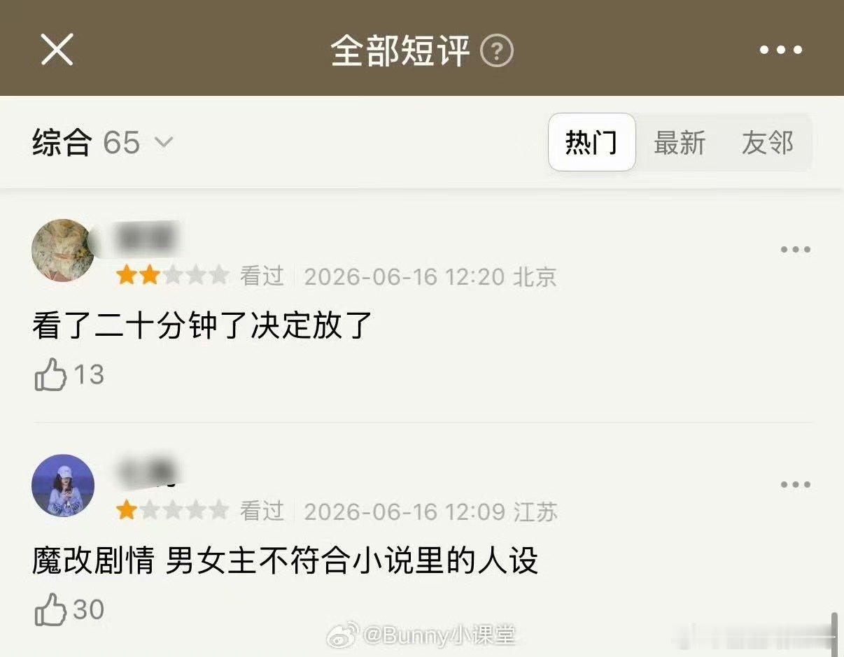 炽夏原著粉炽夏男女主人设 炽夏，第一集内容很满，节奏不错，第二集目前还没看完，但