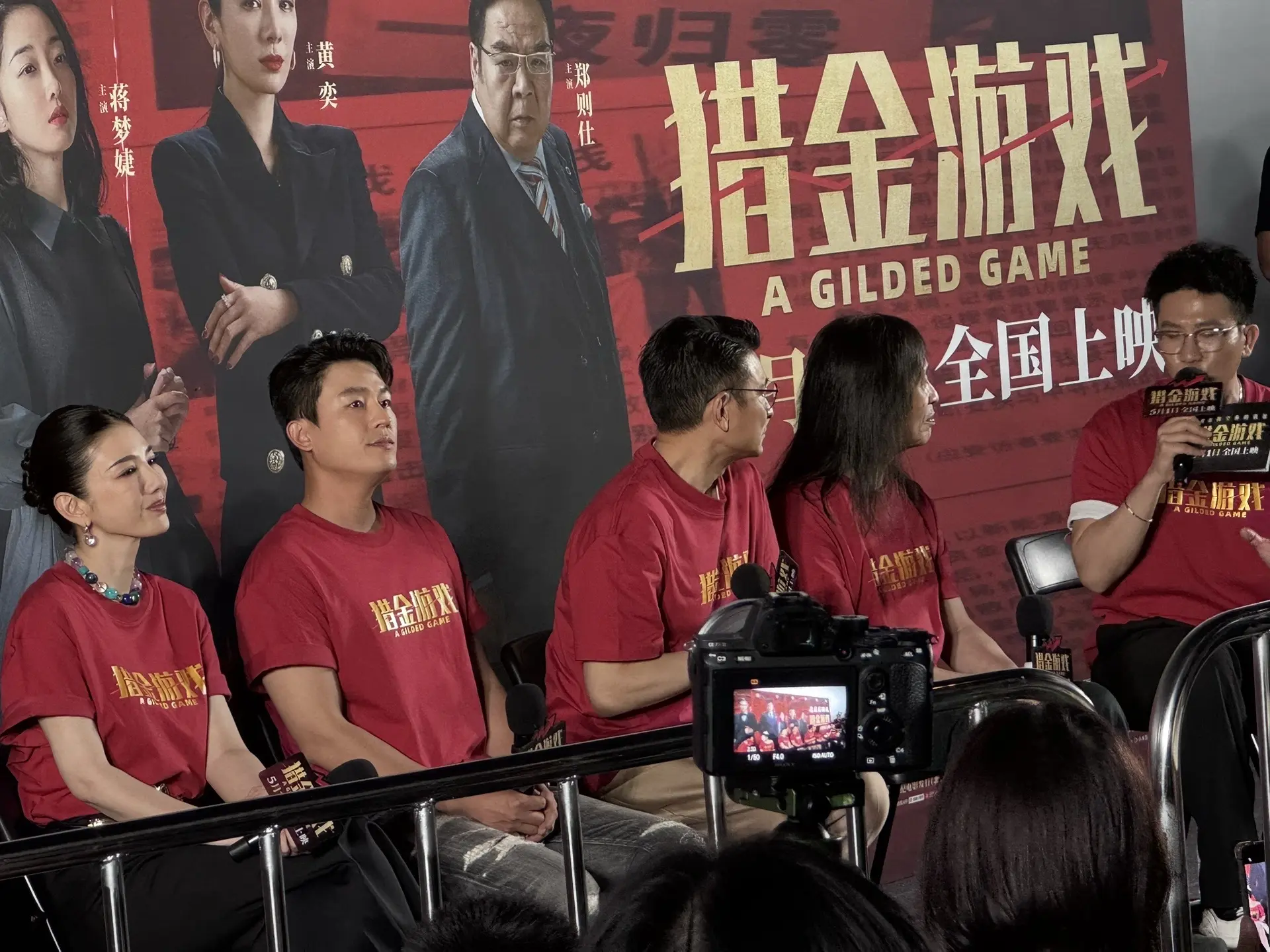 再来些碎片～现场活动就统统都发完咯！