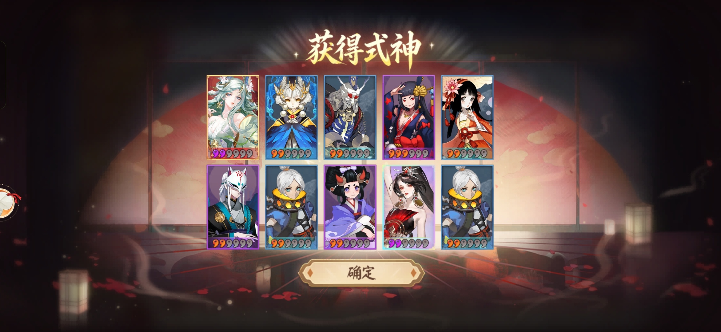 阴阳师你真的很阳啊不懂，但我觉得她很厉害 