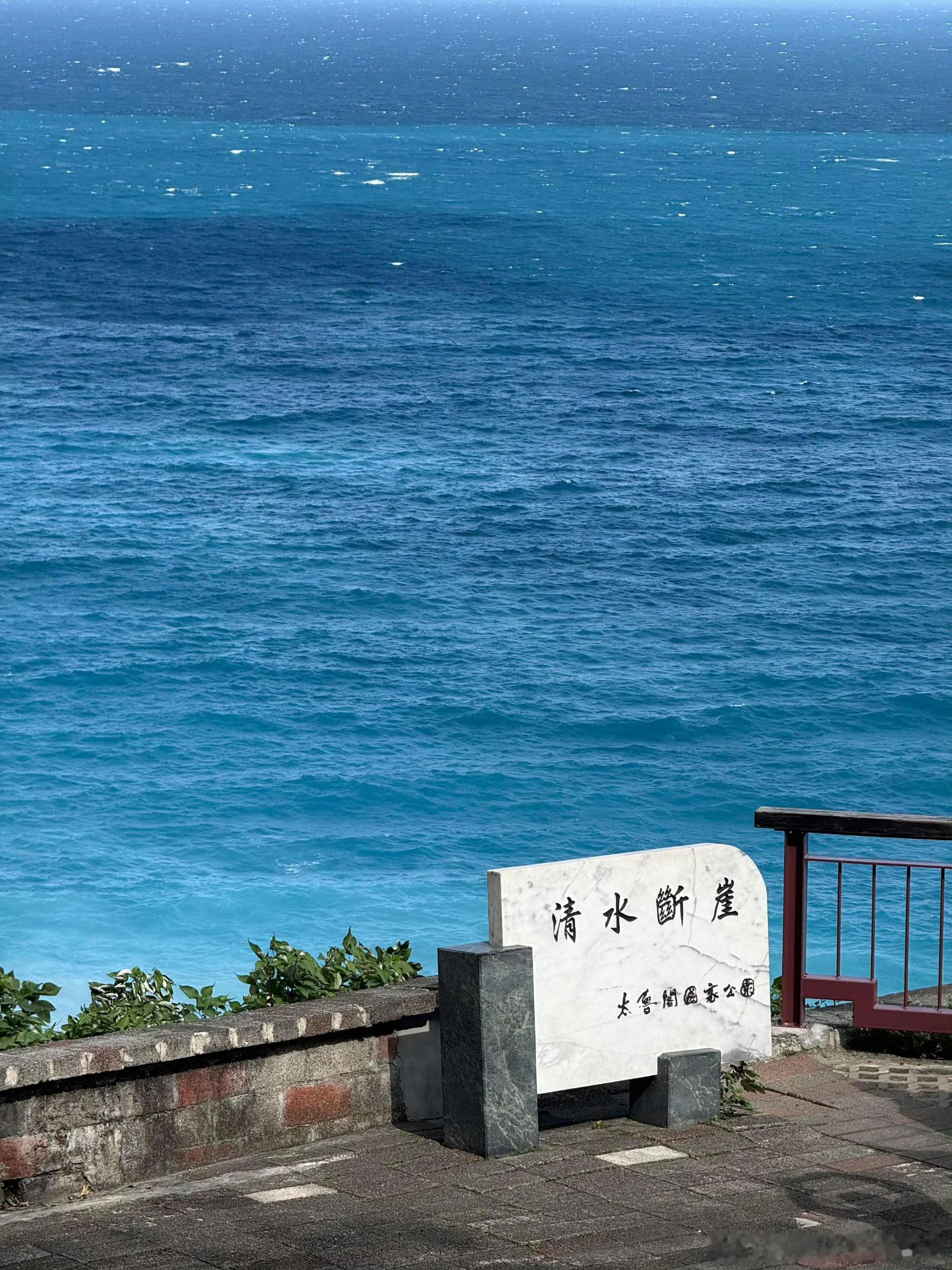 谢依霖分享七星潭独家海景视角爸爸当家谢依霖分享七星潭绝美海景，去看了一下，这个观