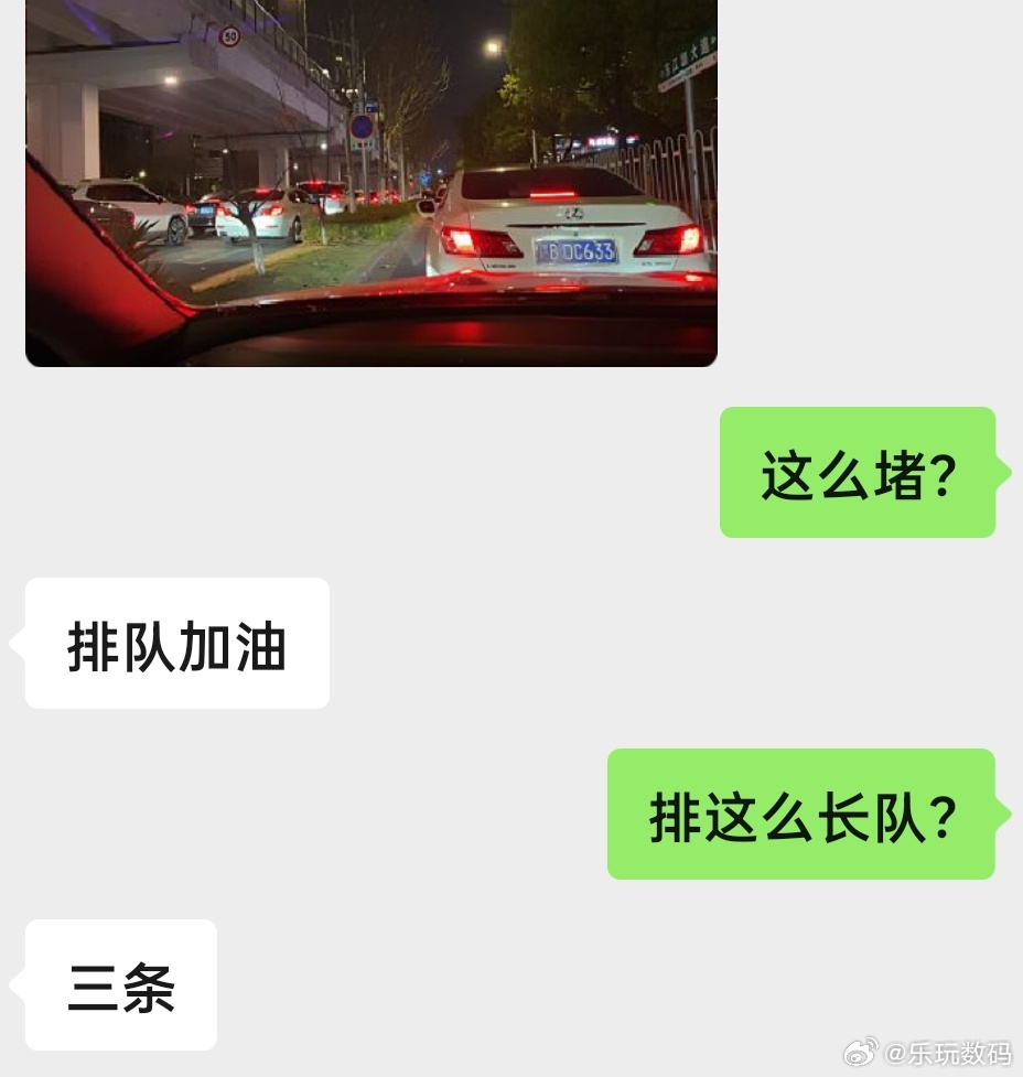排队加油我以为这是堵车，没想到朋友跟我说这是在排队加油，三条长队都排到马路上来了
