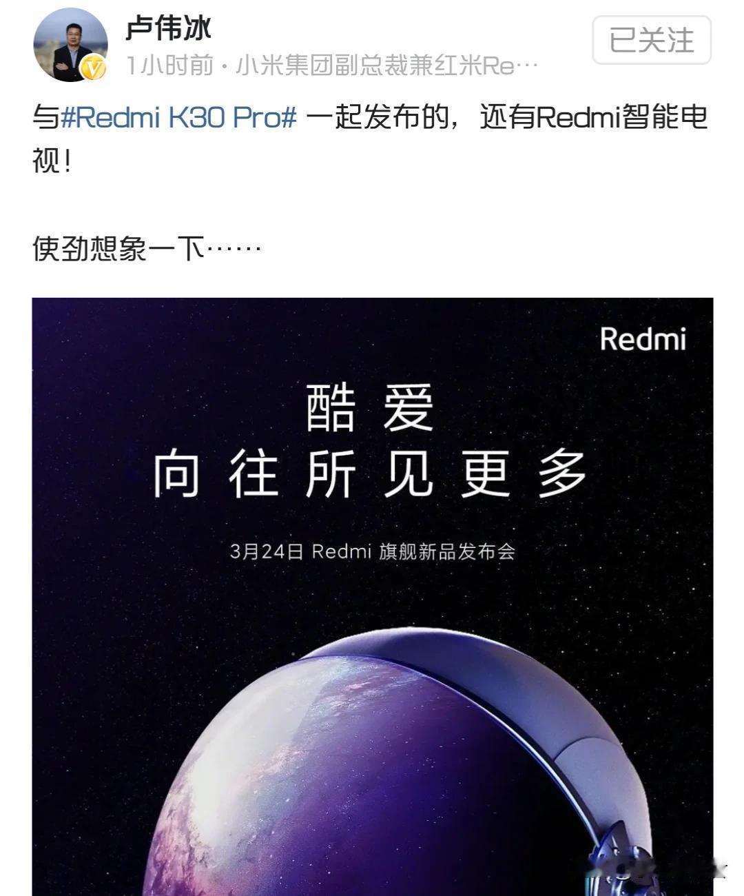 佩服卢总的心态，这个时候还敢发电视相关信息，来个顺口溜助助兴：

9999电视顺