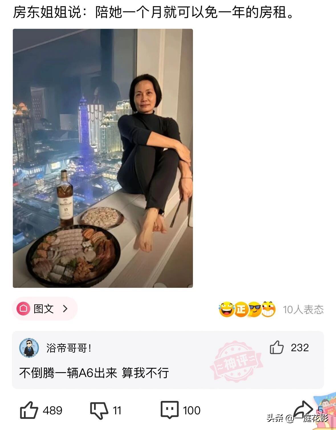 神奇的截图[呲牙][呲牙][呲牙]
神秘图片体验 手机屏截图