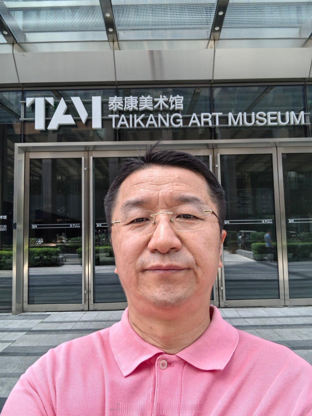 2026.5.27日，参观学习一下泰康集团大厦的美术展览 北京·石景山万达广场