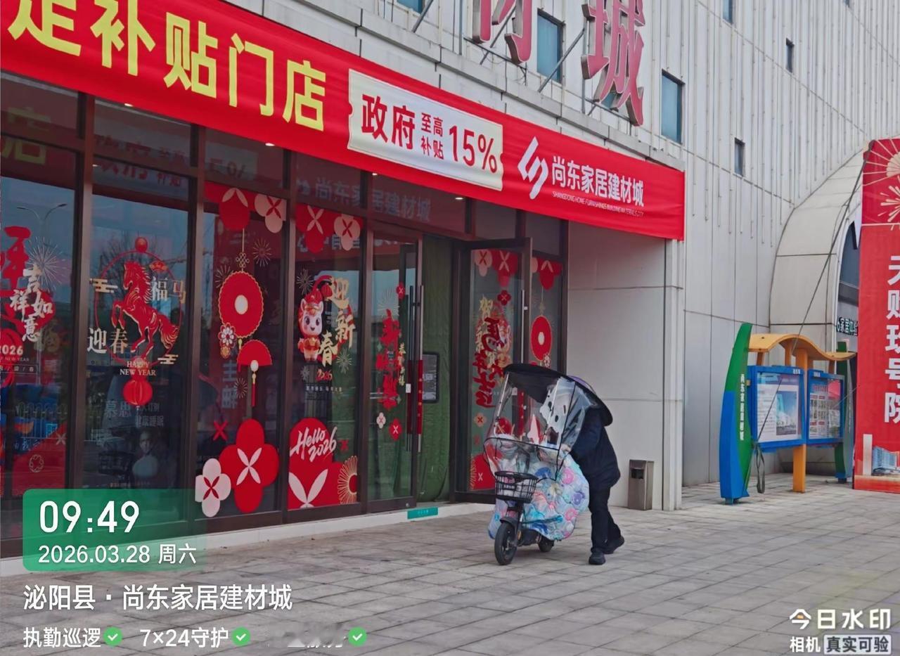 秩序部巡查对车辆乱停放进行管控处理。