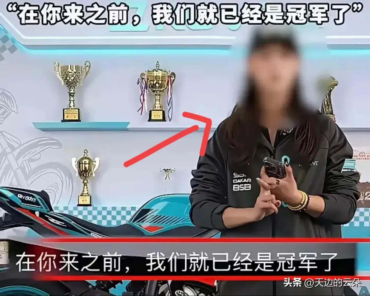 张雪机车夺冠这事，估计把老东家凯越的肺都气炸了。

本来在摩托车圈，前创始人单飞