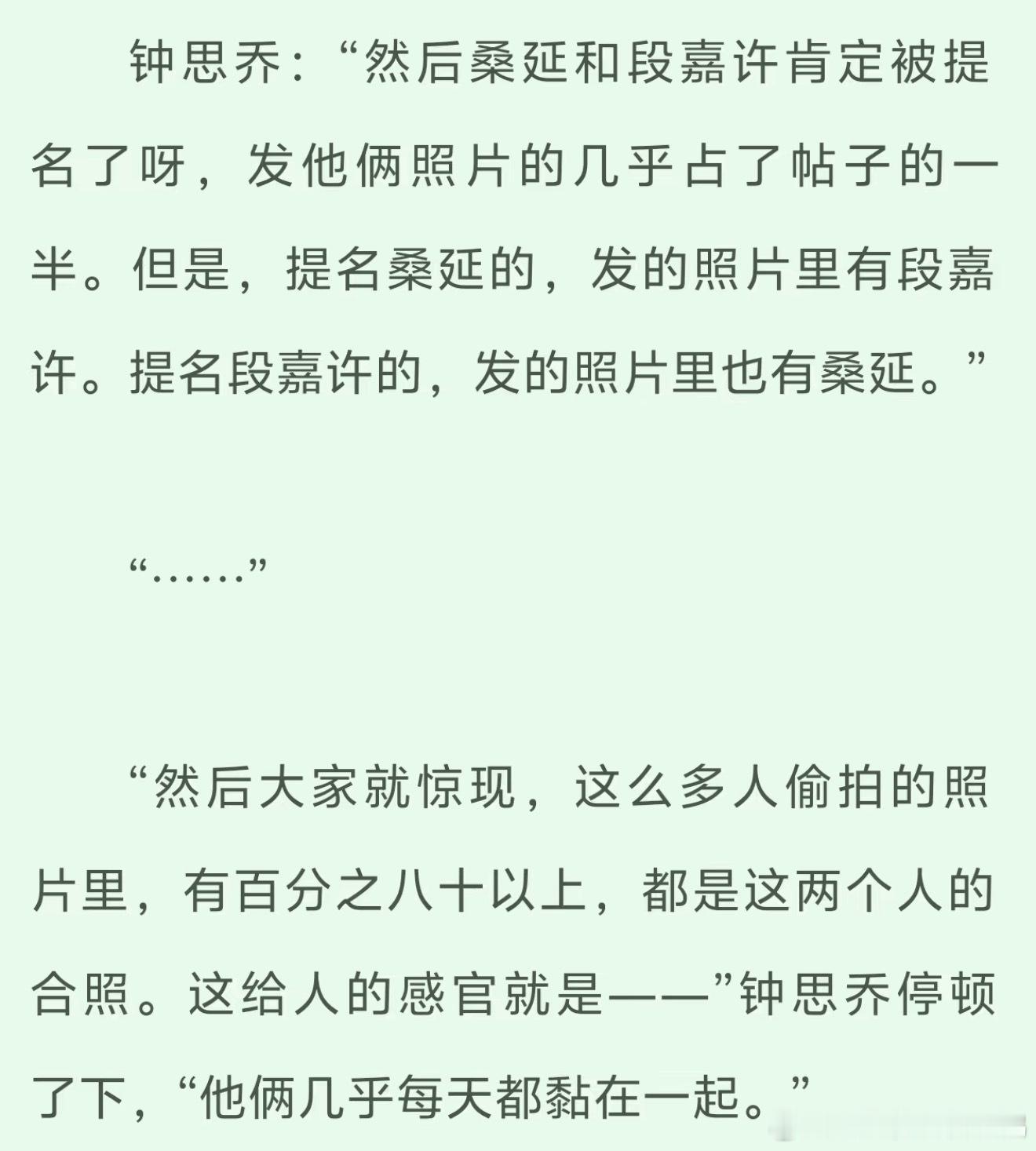 我真的对这种直男之间的悸动那个了 ​​​