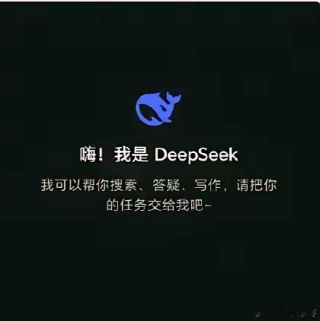 梁文锋Deepseek崛起，动了4个人的蛋糕:1.奥尔特曼，他旗下的Open A