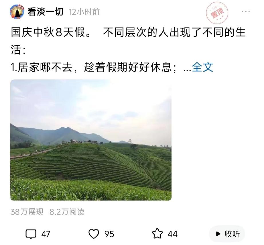 报喜喽，报喜喽！这泼天的富贵真不是瞎等来的，终于砸到我头上了！
 
    昨晚