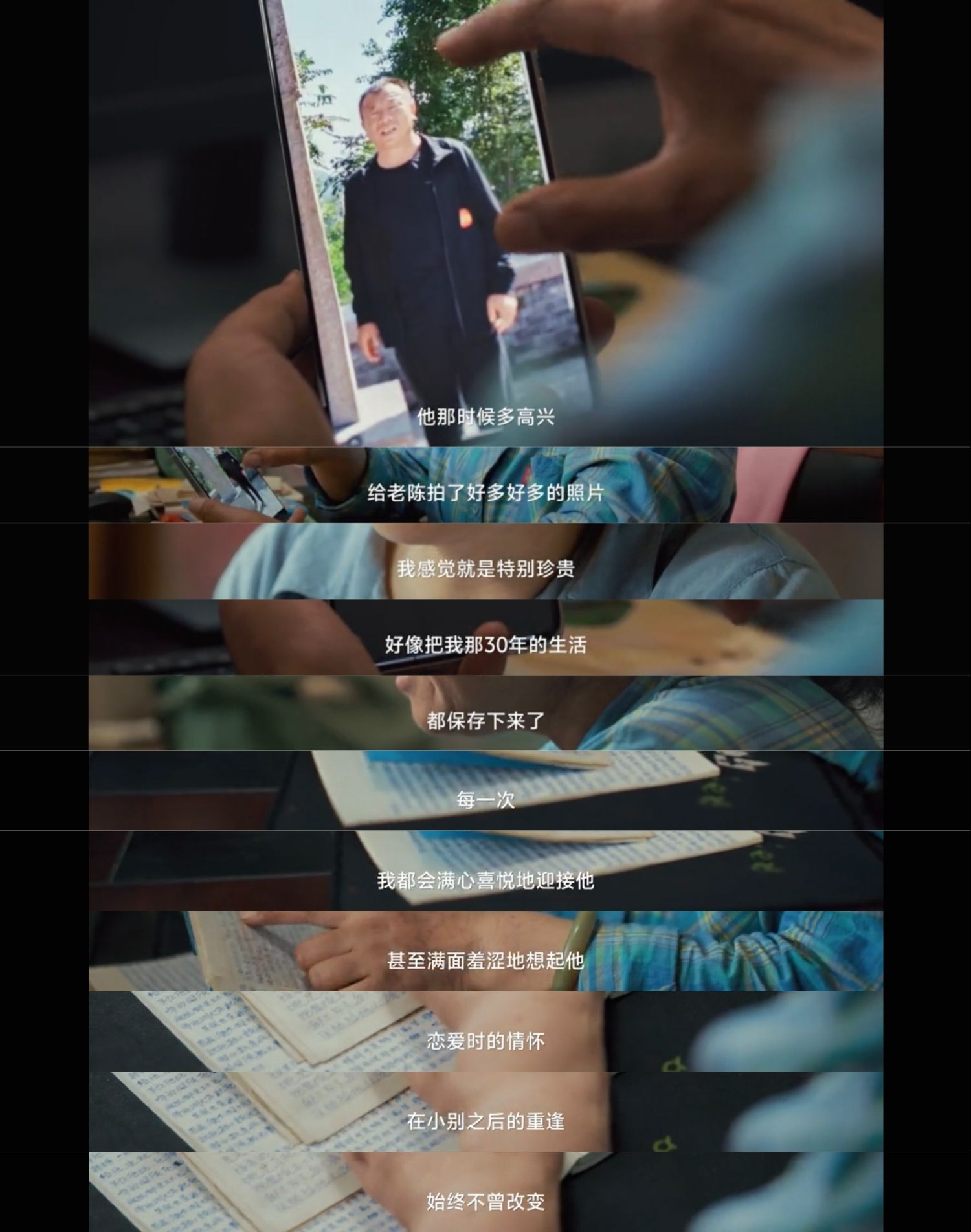 #沙漠里一个脚印能留多久# “每一次，我都会满心喜悦的迎接他，甚至满面羞涩地想起