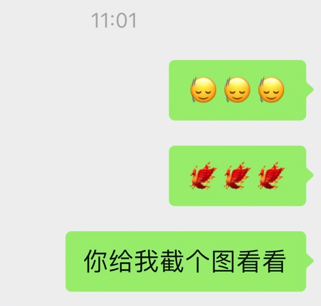 苹果用户再也不敢乱用emoji了 woc ，试了是真的……[哆啦A梦害怕]发了“