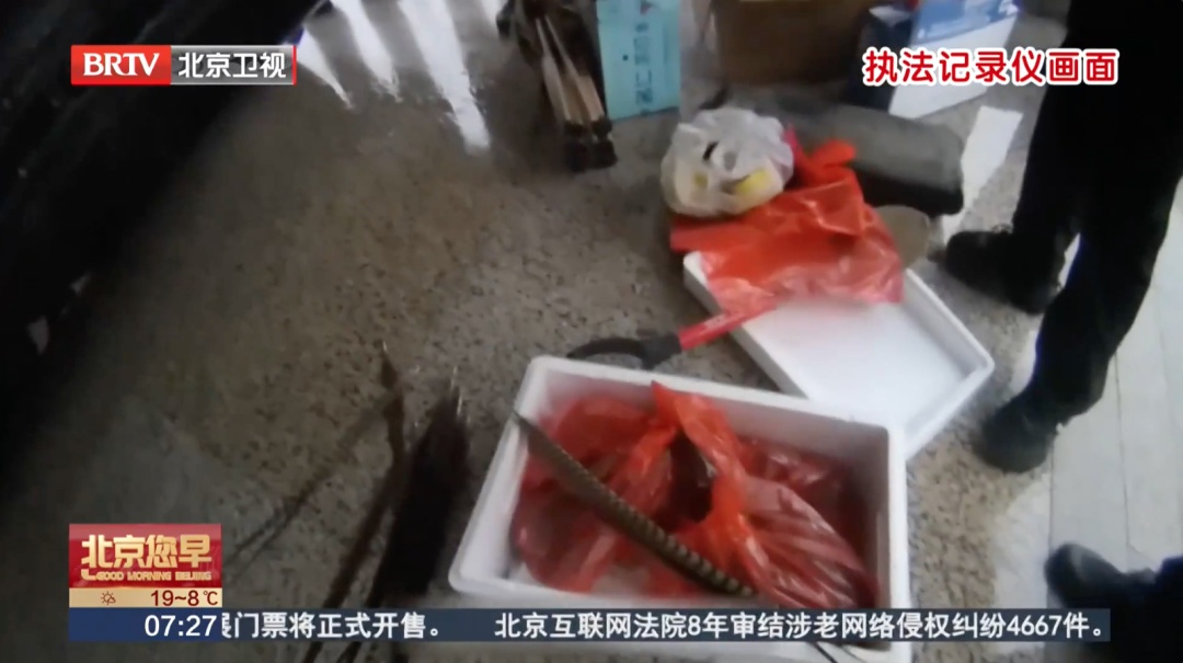 北京警方：见到这种笼子，立即举报！