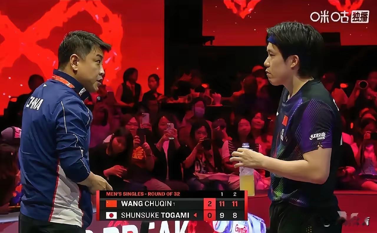 王楚钦零封户上，顶级球商碾压局
 
程靖淇说得太对——王楚钦打户上，早已不是靠前