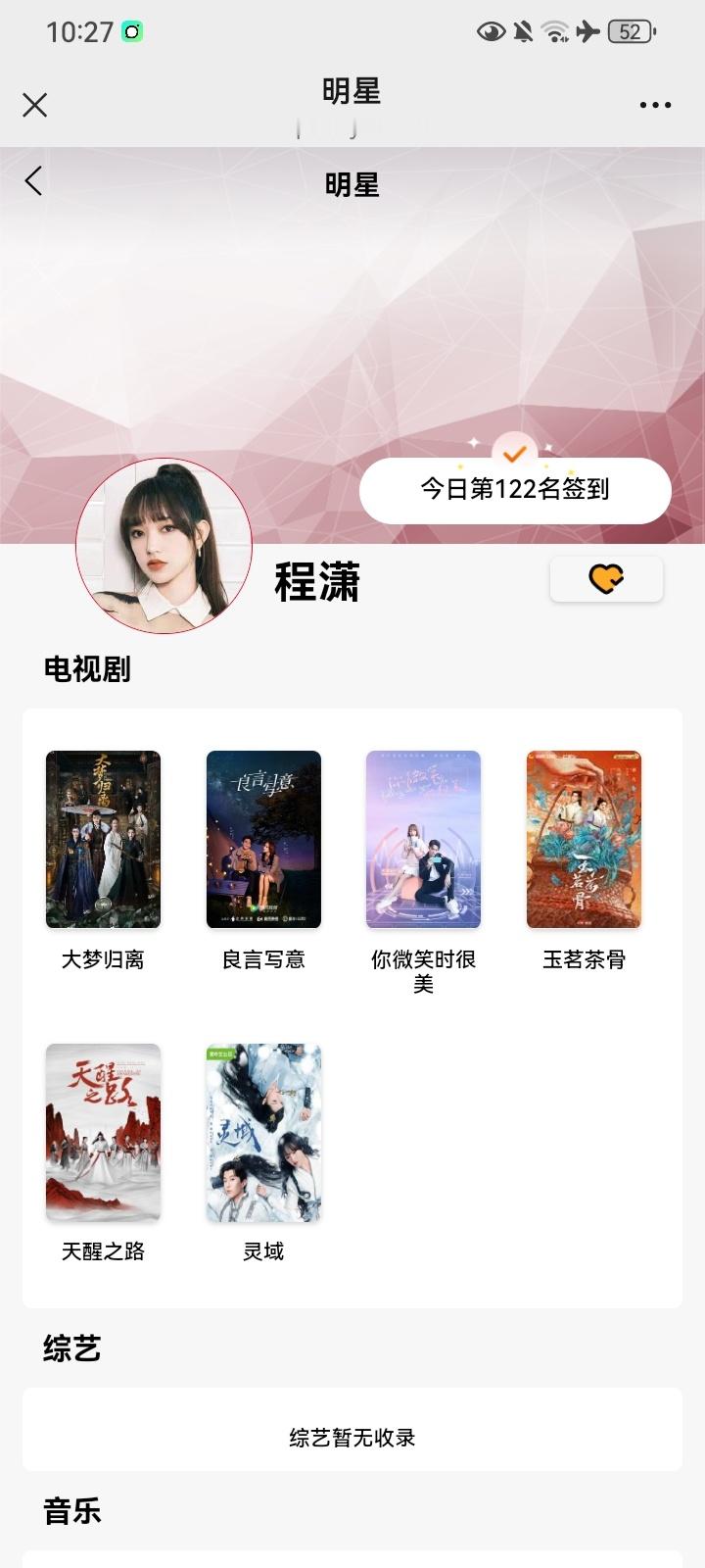 阳光信用 每日一善 在许多的犹豫中，你做对了一件事情，那就是勇敢地上路，不要徘徊