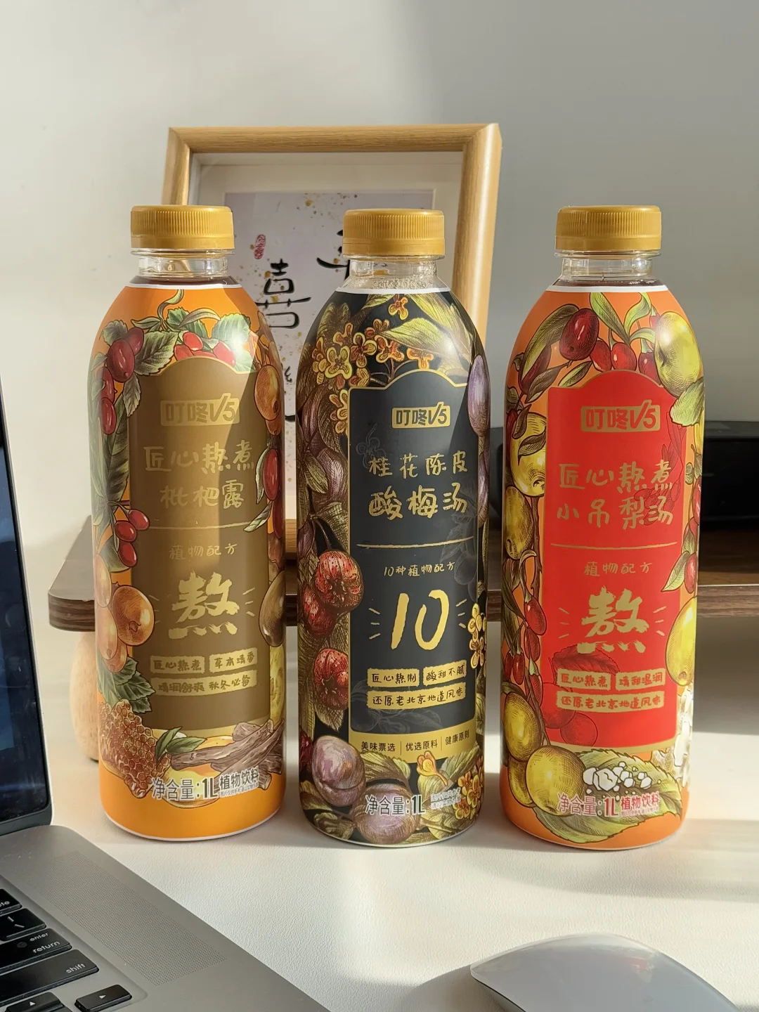 叮咚买菜买到了超好喝的漂亮水！！