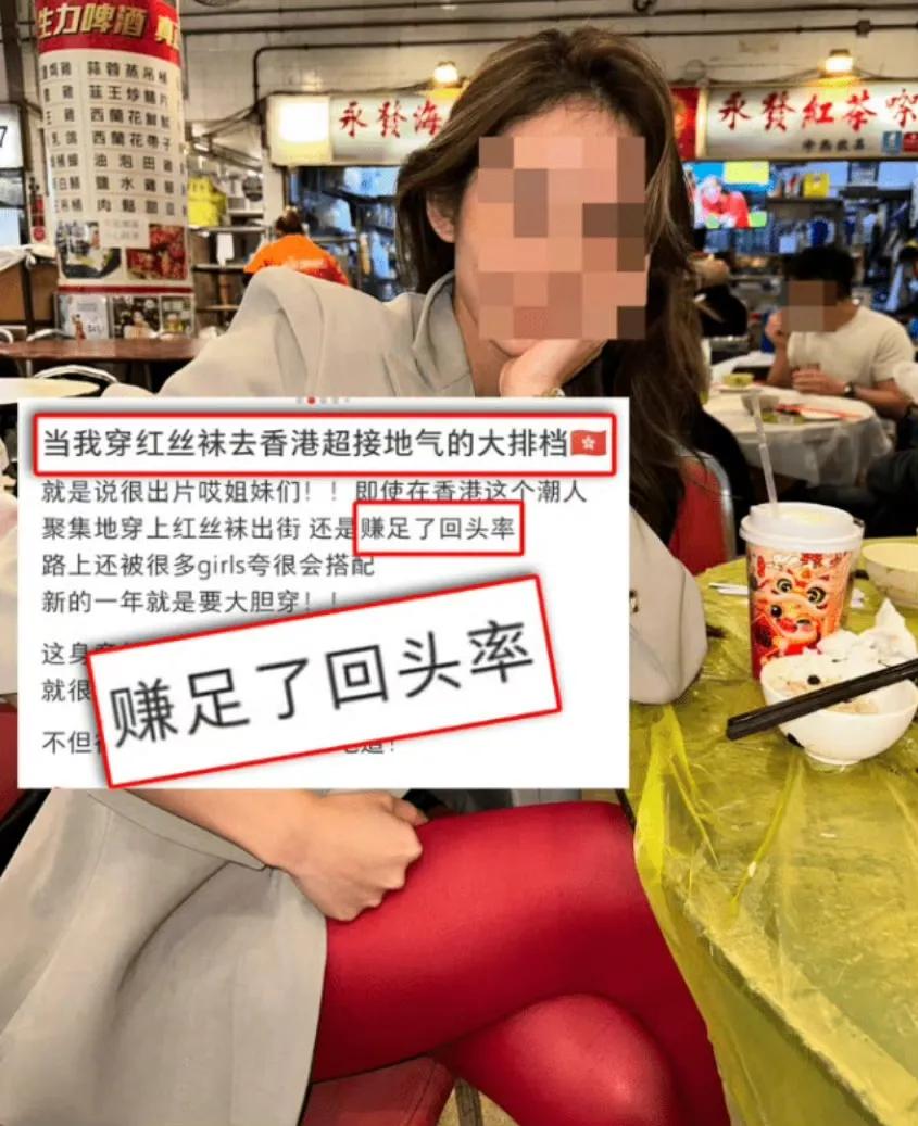 话说香港虽然是国际城市，但其实不少人还是很保守，因此街头有一些比较露的衣服，也会