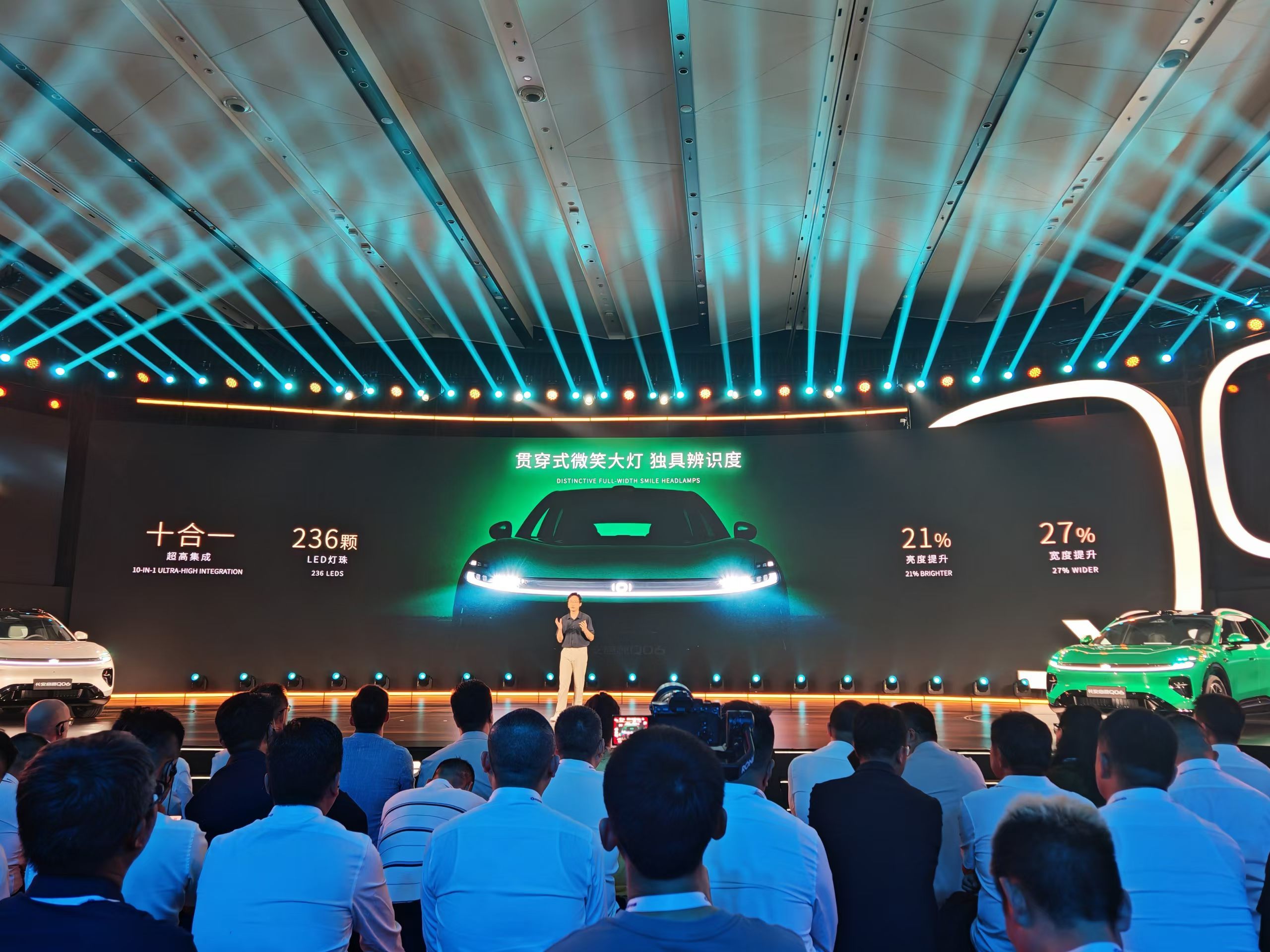 启源Q06，设计师应该加鸡腿！长安启源Q06 百家车坛