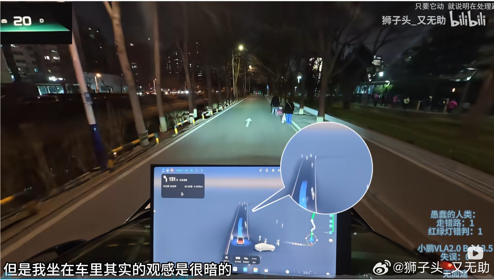 随着小鹏VLA2.0推送，估计很多人后面想分享拍摄的智驾视频，我来说一下用的拍摄