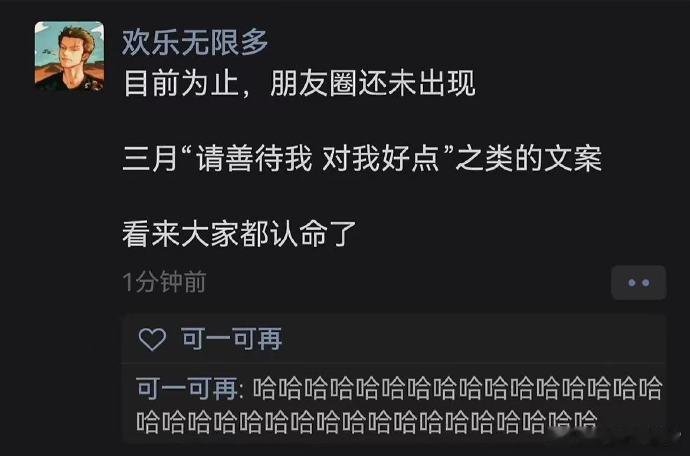 哈哈哈哈哈哈哈哈哈哈哈已老实 