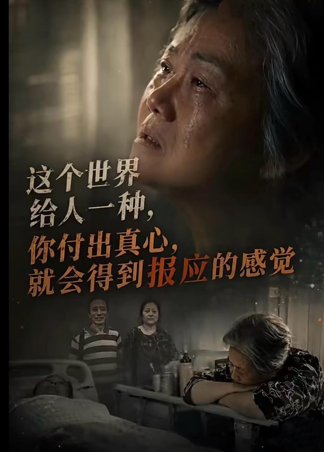有人看了腾讯那个纪录片《前浪》吗？那个李抗美的故事，真的把我整破防了，心里一直缓