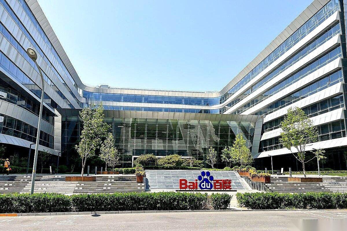 亏了112个亿。
百度的财报。上市以来最差。
这几个字摆在一起，真让人有点恍惚。