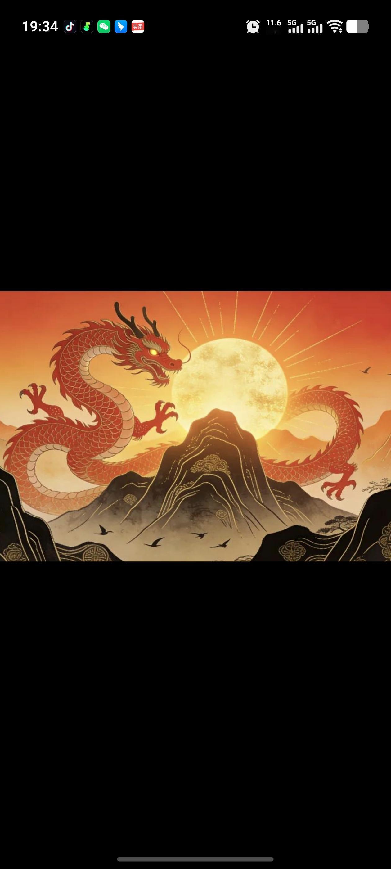 上联：龙腾旭日耀千山
下联：虎落平阳被犬欺