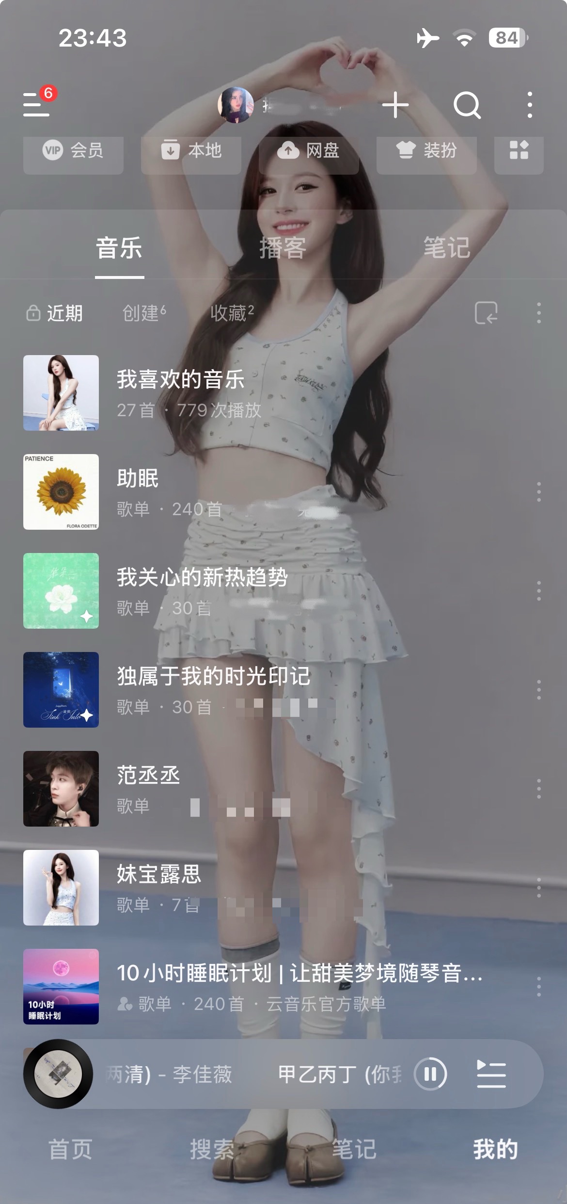 晚安💤 