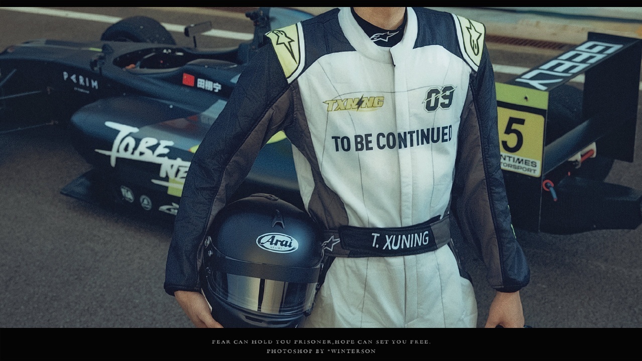 娱乐[超话]田栩宁脸基尼田栩宁赛车脸基尼田栩宁赛车脸基尼，头套戴上跟高雅人士，马