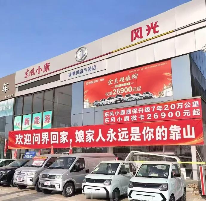 问界一直是赛力斯在做 ，现在是合作模式变了 主体还在华为只是给赛力斯做智能和电动