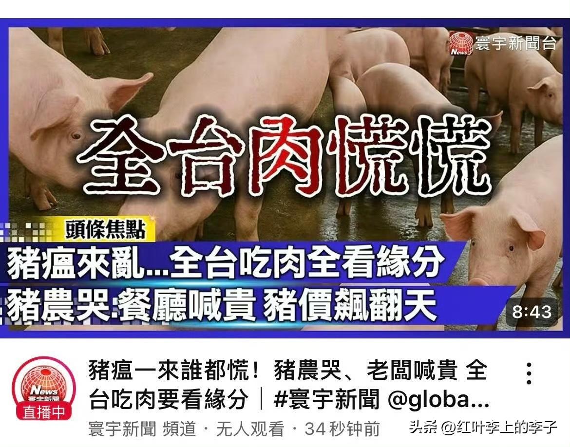 吃莱猪啊，正好这么巧[抠鼻]