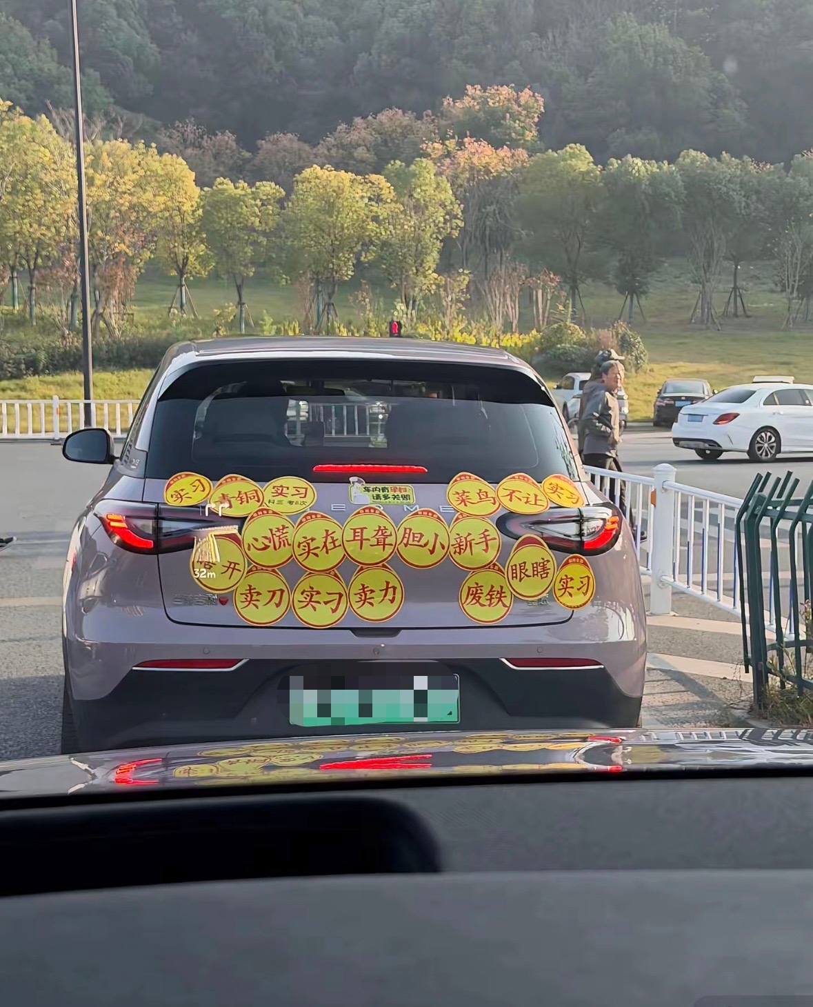 我也想这么贴，就是怕被从村头笑到村尾[允悲] ​​​