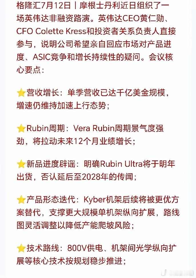 AI硬件下周估计要疯狂了！英伟达高管辟谣，新机架没有延迟，增长还在加速，更恐怖的