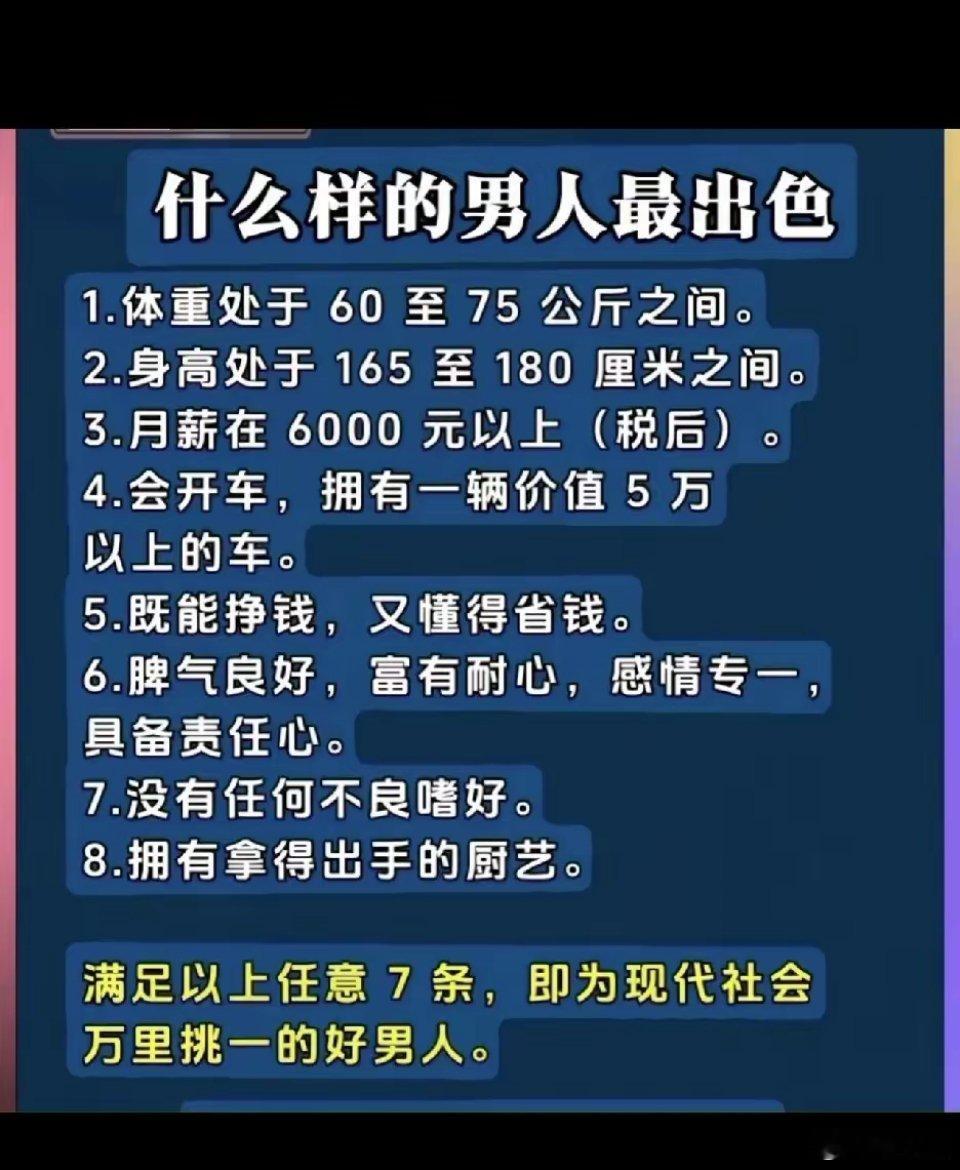 除了厨艺不咋样，其他都满足 