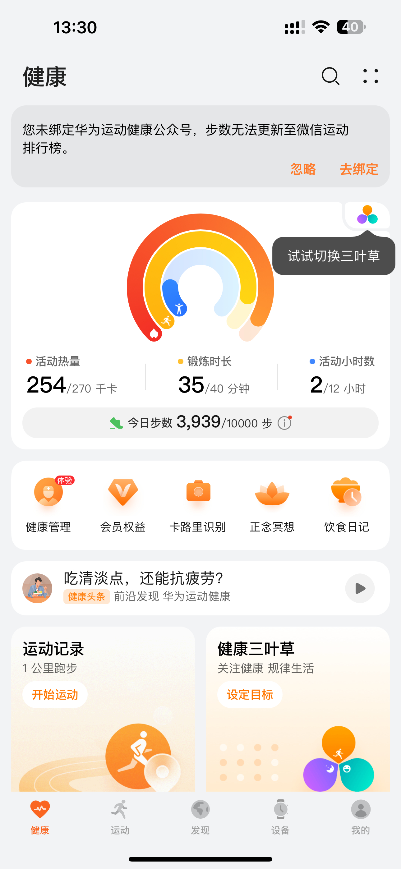 好久没发动态了，先打个卡#袁袁子[超话]# ​​​