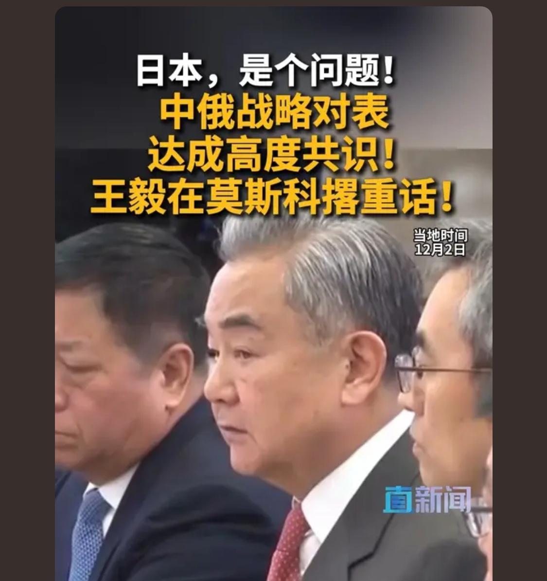 王部长为国为民劳累奔波真的不容易，保重好自己身体，注意安全

 二战前期英法的绥