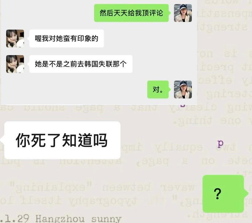 卧槽都怪你我笑得把漱口水噎下去了​​​