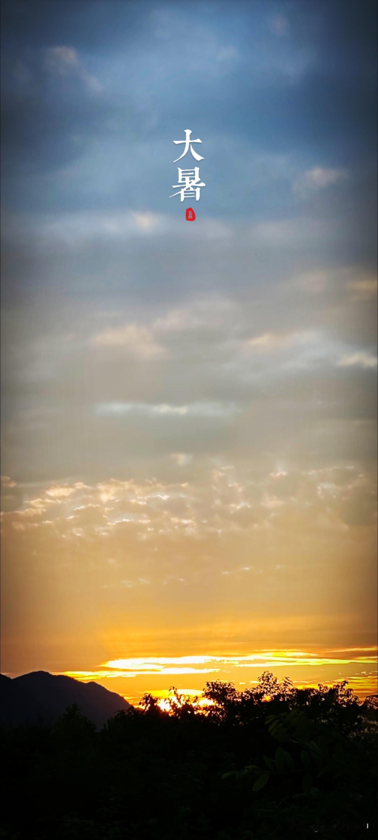 夕阳西下，那一片从浅到深，红中带紫，紫中藏蓝，蓝里透粉，金光万里的梦幻颜色，便是