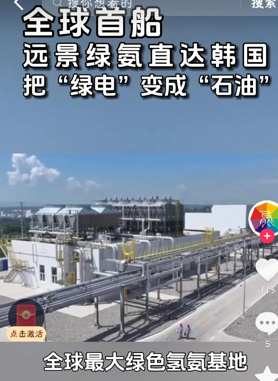 当全球能源博弈还停留在石油资源的争夺与控制上，当西方世界依旧抱着化石能源霸权的旧