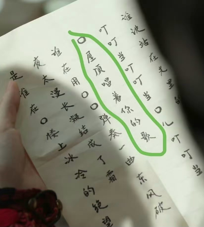 这是认真的吗？[允悲][允悲][允悲]赴山海终于爽起来了赴山海 去你的996 ​