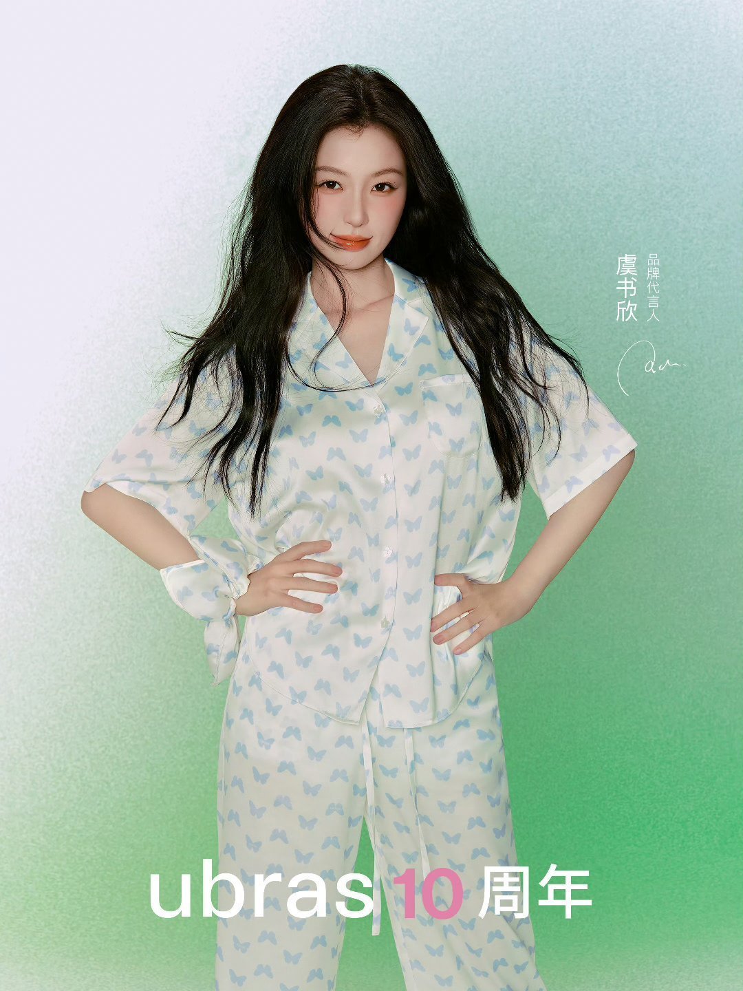 哪个才是虞书欣真正的身材？ 