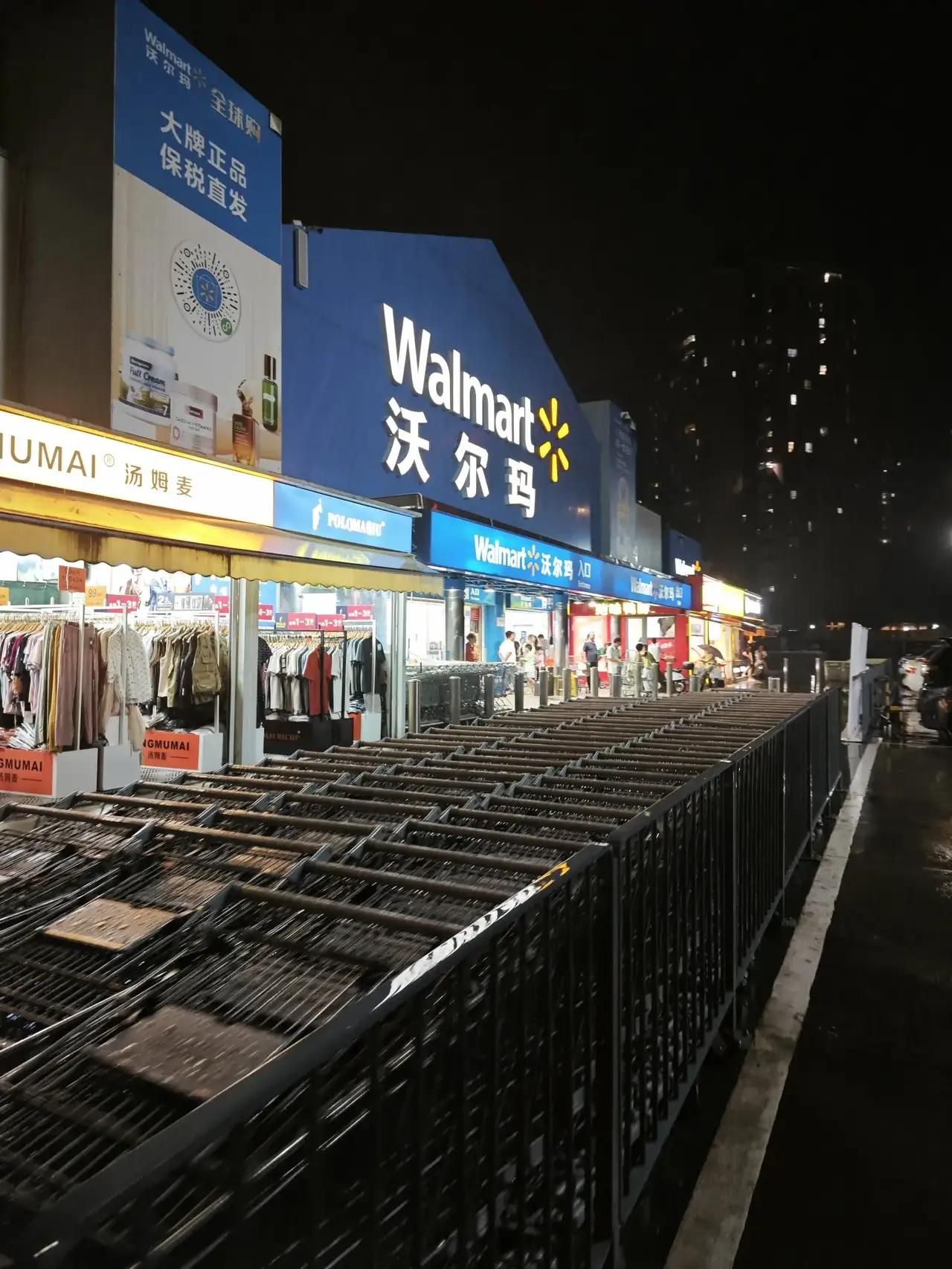 深圳最“古老”的大型商场深圳香蜜湖沃尔玛商场即将拆除了！对这一带的老深圳居民来说