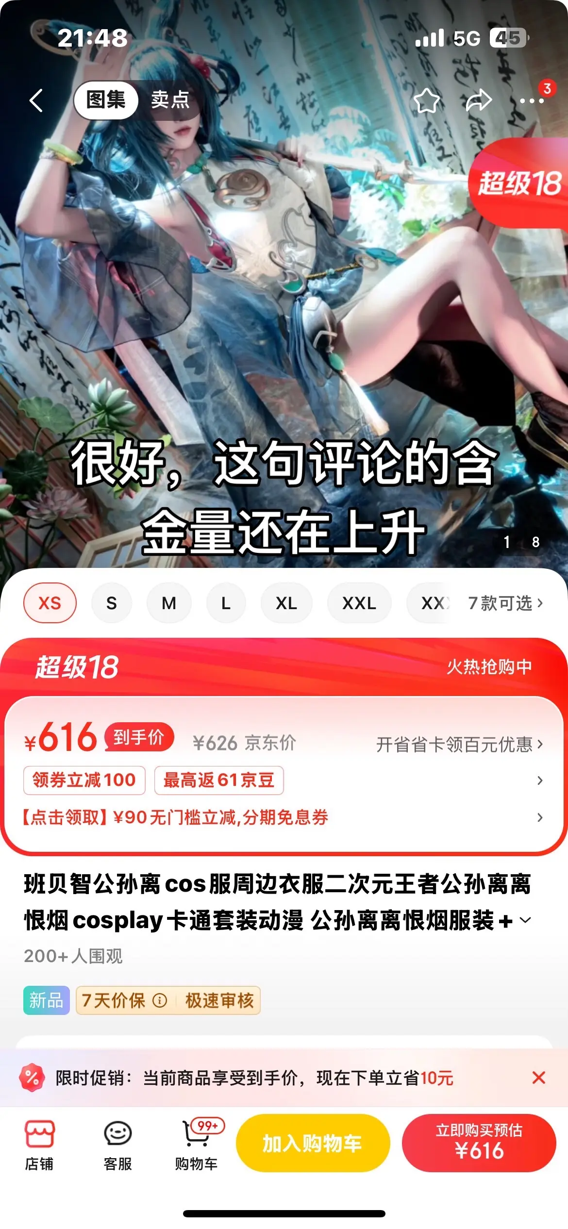 真被偷了家人们，买衣服请注意辨别。回复