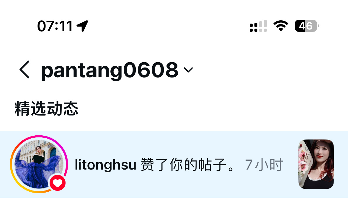 已幸福