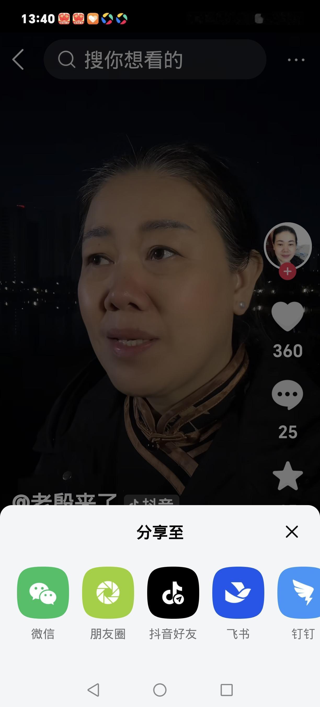 读懂这段话，瞬间释怀！百年不过三万天，平凡才是生活的真谛
 
一段通透感言火了，