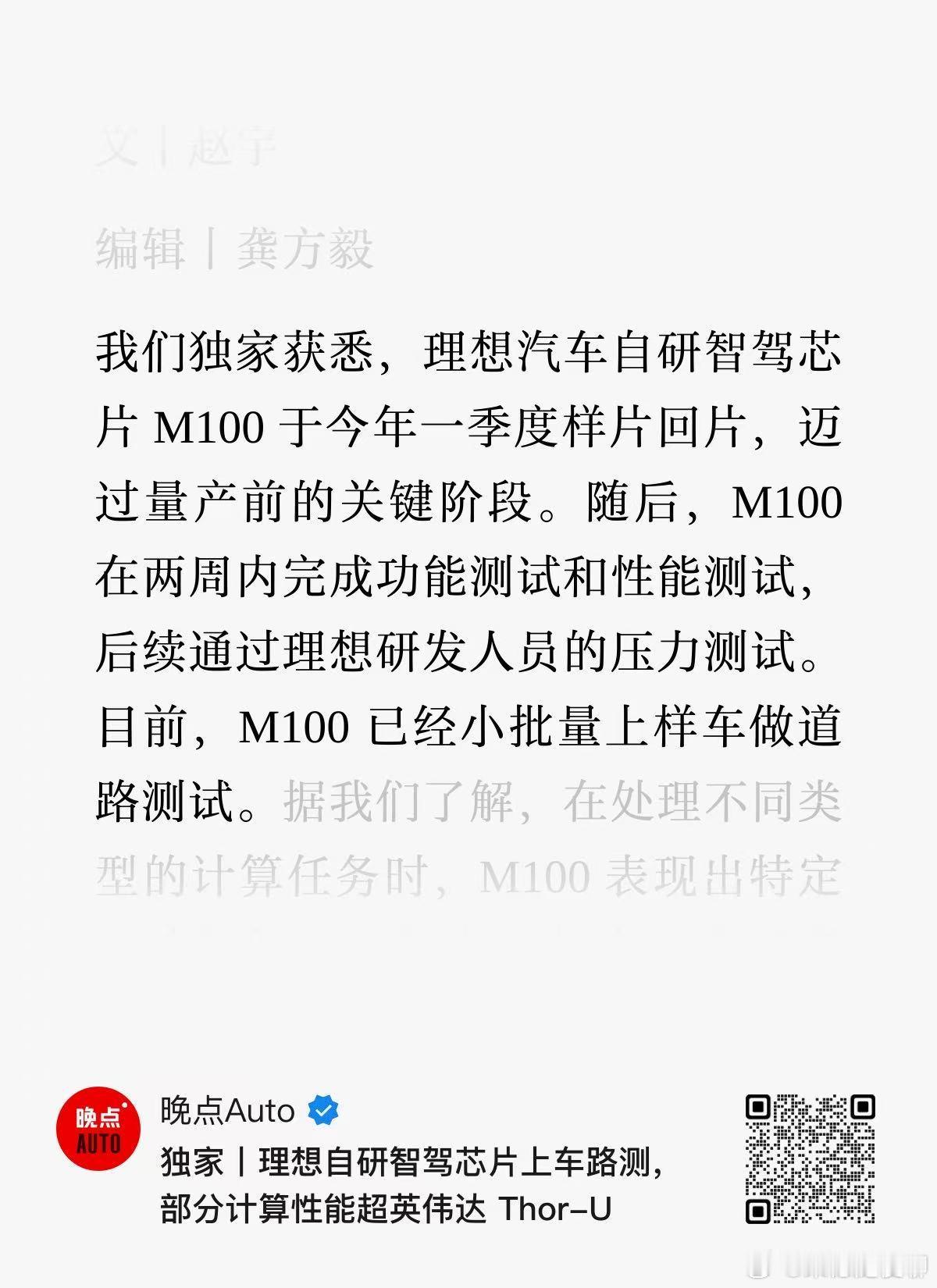 晚点这篇内容，我有点分不清是写给谁看的。 ​​​